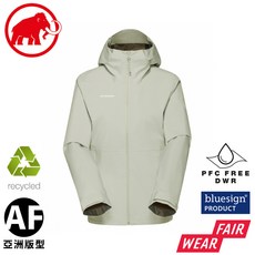 MAMMUT 長毛象 Linard Light HS Hd AF 輕量連帽外套