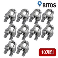 SUS 304 U볼트 스텐와이어클립 슬리브 와이어 고정 클립, 10개