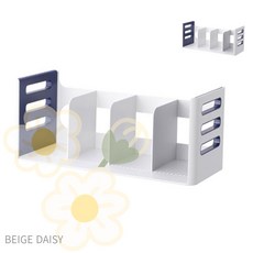 BG 책상정리선반 청색 데코 책꽂이 4단