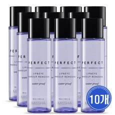 미샤 퍼펙트 립앤아이 메이크업 리무버 워터프루프 100ml 10개