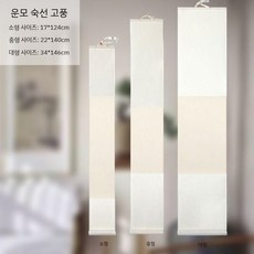 바오홍 수채화롤 대형 전문가용 종이 10m 황목 미술 300g, 17x124cm (17x68CM) 3+1롤, Mica antique