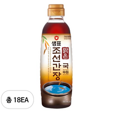 샘표 맑은 조선 간장, 500ml, 18개