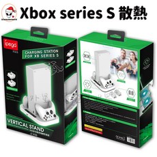 xbox Series S 主機散熱風扇支架組，有效散熱、節省空間、穩固支撐，提升遊戲體驗, 1個