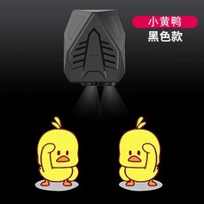 만화풍 자전거 환영등 자동차용 LED 라이트. 역동적인 전기 다이내믹 라이트 충전식 프로젝, X. 진동 검정케이스 아기오리