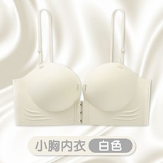 前扣式集中托高無鋼圈內衣 側邊收副乳