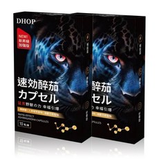 DHOP 速效醉茄膠囊 L-精胺酸透納葉鋅 男性專用 10粒/盒, 1個, 一瓶體驗裝, 10顆