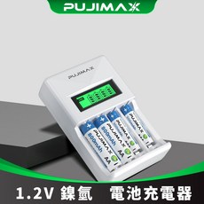 PUJIMAX 1.2V 鎳氫電池充電器 AA/AAA 快速充電 四槽設計, 1個