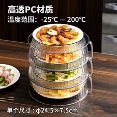 桃園出貨 【耐熱200 】優懃微波爐加熱防濺蓋家用耐高溫食品級透明可視化帶手柄菜罩耐摔 YH29, 1個, 高溫耐熱/帶手柄