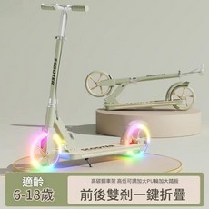 滑板車 雙剎款 輕量折疊 加大踏板 高度可調, 抹茶色, 1個