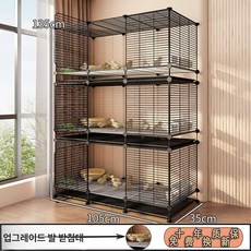 리온 조립식닭장 새장 키우기 울타리 토끼 케이지 야외 만들기, 1개, 삼층 105 35 135