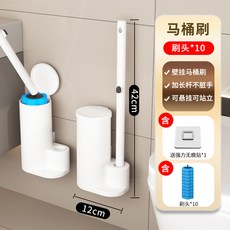 一次性馬桶刷替換片家用衛生間刷子宿舍廁所清潔刷免洗自帶清潔液, 如图