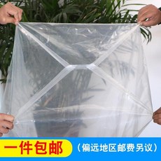 方底塑料袋 防塵防潮內膜袋 紙箱透明加厚內膽袋, 1個