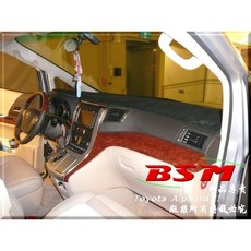 BSM 專用仿麂皮避光墊 Toyota Alphard mk2 Lexus LM300H, 1個, Alphard mk3