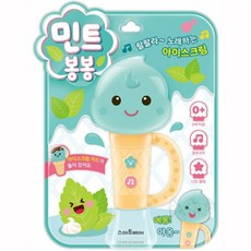 민트 누르면 표정이 바뀌는 아기동요책 동요장난감 노래나오는장난감