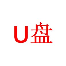 兒童故事機 兒歌 童話寓言 益智啟蒙 哄睡播音機, 8G 隨身碟含2000個內容）