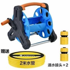 洗車 澆花軟管水管收納架 纏繞架子, 小號水管車纏繞4分（20米內）