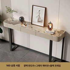 현관콘솔 테이블장식장 슬림복도장 콘솔테이블 슬림콘솔, 조립, 3서랍 160cm D
