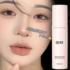 小魚海棠定妝噴霧，持久防水防汗控油補水保濕定妝，打造精緻妝容, 1個, 雾感轻透#【油皮性肌肤专用】