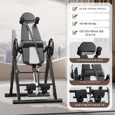 온모드 거꾸리 철봉거꾸리 거꾸로 스트레칭기구, 블랙그레이, 기본 모델명/품번