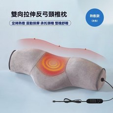 頸椎按摩枕 圓柱牽引, 1個, 升級款【熱敷+按摩+舒睡】星光灰