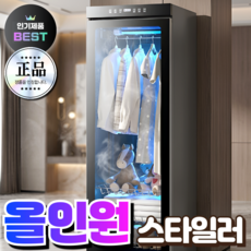 원미테크 저소음 의류관리기 스타일러 에어드레서 소형 미니 건조 1인 옷드라이 옷냄새제거, 블랙, SC-380