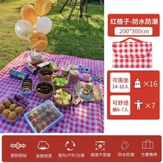 戶外野餐墊 露營防潮墊 便攜地墊 春遊野餐布, 紅格【雙面防水+不沾花草】可折疊,加厚防水1米*1.5米【可圍坐3人】