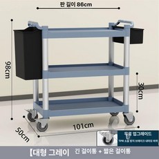 통 식당 트롤리 카트 잔반수거 잔반카트 급식실 퇴식, 기본구성, 1개, 대형 2버킷