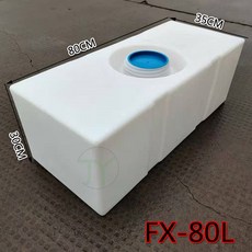 식수통 수평 100L 2 150L 캠핑카 물통 차량 수평 80L 수조 농사 스텐물탱크, 1개