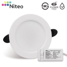 니테오 LED 다운라이트 3인치 8W 삼색변환 고연색성 방습 매입등, 2개, 화이트바디 삼색변환