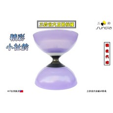 三鈴SUNDIA 扯鈴紀念精彩一百小扯鈴 表演用扯鈴 單培鈴, 1個, 精彩-磁浮培鈴(沒木棍),靛, 靛