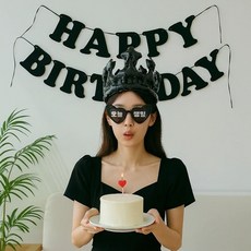 까사루미 왕관 풍선 안경 가랜드 생일 파티 용품 세트, 1개, 블랙
