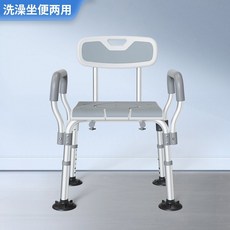 Shark家具 淋浴坐便椅 浴室洗澡椅 移動馬桶, 促銷款（不帶便桶）,升級大吸盤（送灰色靠背墊）