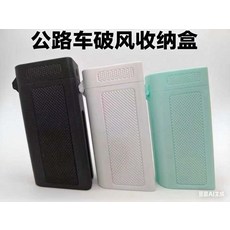 3D列印 公路車 自行車下管包 儲物盒 工具盒, 如圖所示, 1個