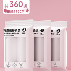 VANLUEE 宠物毛发清理器 衣物沙发地毯除毛刷 家用粘毛滚筒, 1個, -7526