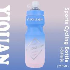 臺灣-出貨【新款】自行車騎行水壺大容量山地公路單車水杯架戶外運動水瓶擠壓式水壺, 加大款-漸變無垠藍紫*710ML（送防塵, 1個