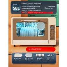 젖병건조기 LED UV 자외선 살균기 젖병살균기 출산선물, 다른, 58L 대형 2성급 필립스 UV+멸균+