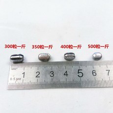 鉛墜 漁網鉛墜 加重鉛墜, 1個, 鉛墜400粒一斤沾網三層網適用