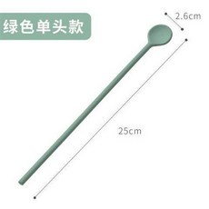 食品級硅膠長柄攪拌勺 雙頭攪奶棒 刮刀調酒棒, 綠色單頭款, 1個