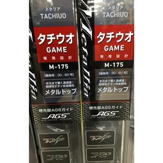 源豐釣具 DAIWA Metallia TACHIUO GAME 白帶魚竿-輕巧靈敏，高強度碳纖維，船釣天亞竿, H-175
