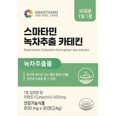 녹차추출 카테킨 Catechin 400mg, 1개, 30정