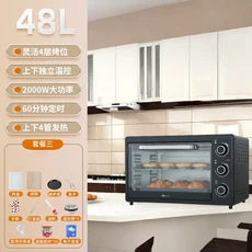 LXC 전기 오븐 가정용 독립 온도 조절 베이킹 다기능 48 리터 대용량 오븐 가정용, 07 3