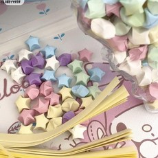 漸變彩色星星折紙幸運星，DIY手工禮物，手寫寄語彩色折紙，閨蜜情侶生日禮物, 漸變綠色（540/1包),以上規格, 1個