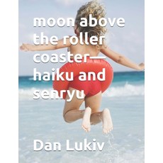 (영문도서)moon above the roller coaster-haiku and senryu Paperback, Independently Published, English, 9798287379452