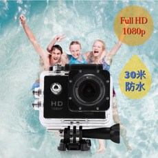 Sports Cam 機車行車記錄器 - Full HD 1080p 30米防水, 白色