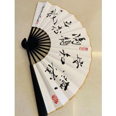手寫摺扇 燕雀安知鴻鵠之志, 參考詳情頁