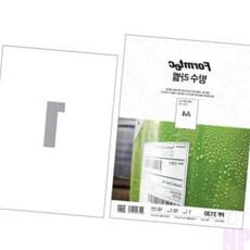 니편 A4 방수라벨 1p 라벨지1칸