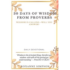 (영문도서)30 Days of Wisdom from Proverbs: Wisdom is calling-will you answer? Paperback, Independently Published, English, 9798270422301