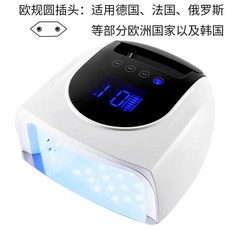 휴대용 광선 요법 램프 고전력 매니큐어 네일 건조기, 1개, 1. White EU standard