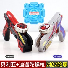 台灣熱賣 靈動創想新款魔幻玩具正版奧特曼手旋轉戰斗陀, 1個, 迪迦款+貝利亞款+送戰斗盤