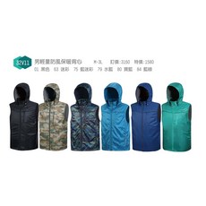 Mountneer 山林 男輕量防風保暖背心 32V11 M-3XL